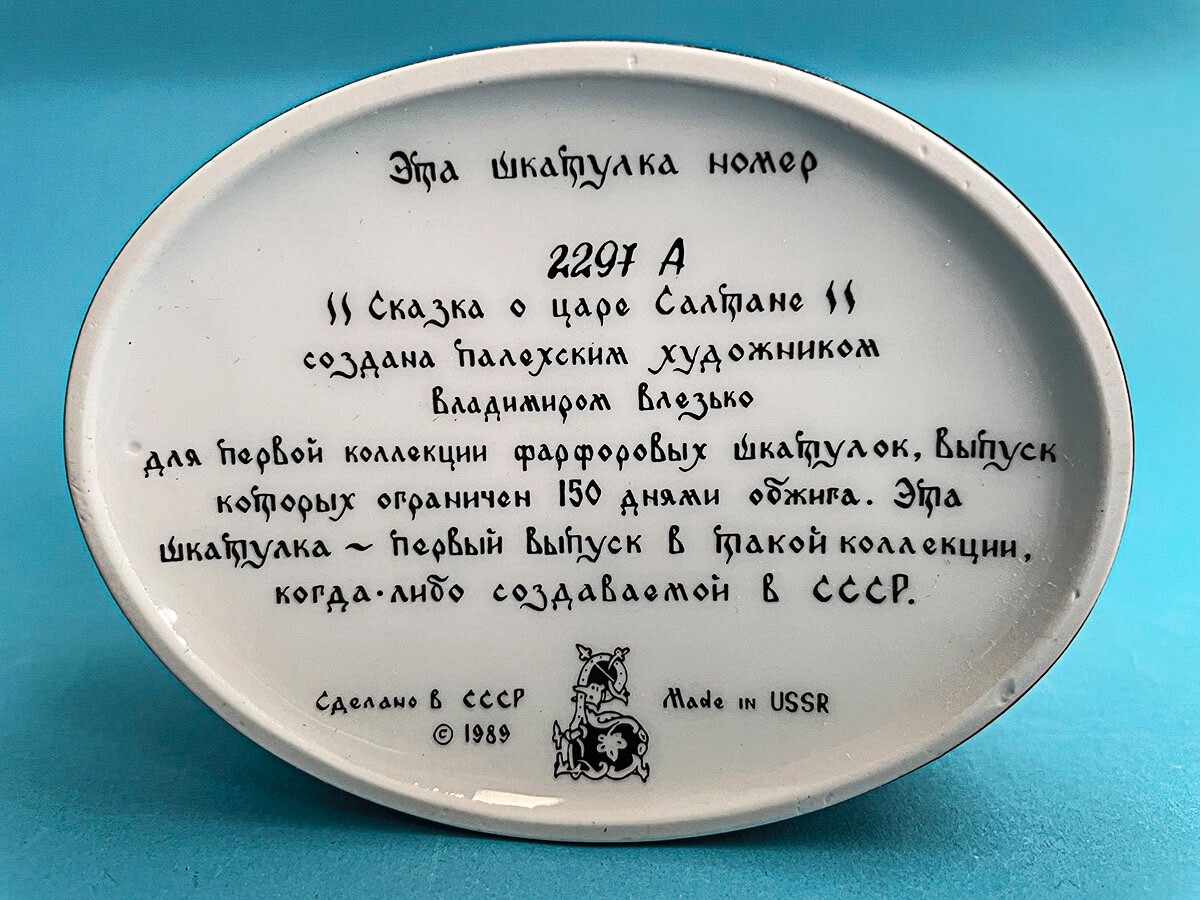 Picture 6 of 10