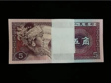 Brand New China Banknote 1980 5 Jiao, Number Randomly Picked, One note Only!