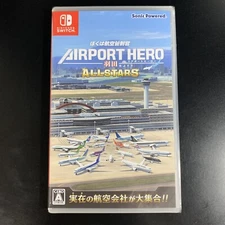 Unopened SW I am an Air Traffic Controller: Airport Hero Haneda ALLSTARS