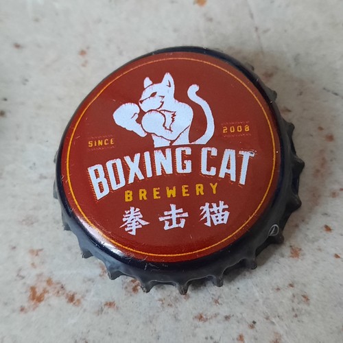 Beer Bottle Caps Kronkorken Crown()