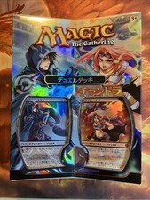MTG Japanese Duel Decks: Jace vs. Chandra - Box Set Factory Sealed!!