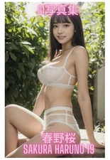 [POD] AI Photobook Haruno Sakura 19Haruno Sakura