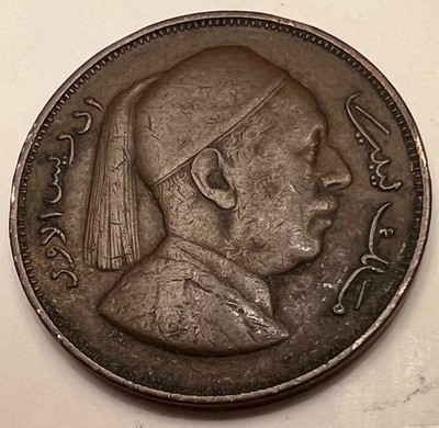 Libya 1952 2 Milliemes Coin KM#2 - Combined Shipping 