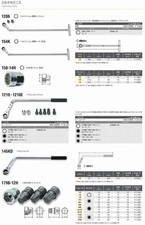 Koken Belt Tension Adjustment Wrench Set 3 pieces 1206
