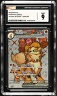 Arcanine ex 224/198 - Pokemon Scarlet & Violet Base Set Holo CGC9