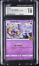 25+ Cosmoem 015/028 S8a: 25th Anniversary Collection for sale