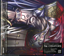 Cd Dvd Gravitywall Sh0ut Sawanohiroyuki Nzk Re Creators Japanese Anime For Sale Online Ebay