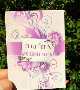 Mazal Tov Benedizione Biglietti D Auguri Auguri Compleanno Mazel Tof Ebraico Inglese Ebay