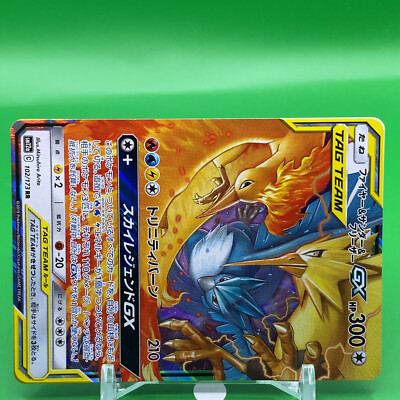 Moltres Zapdos Articuno GX RR Pokemon Card Japanese Japan Nintendo