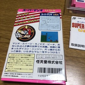 Famicom Super Mario USA