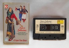 Saz-1 Sahane TÜRKISCHE MUSIK Turkish 1987 Au...