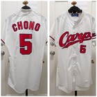 Mizuno Hiroshima Toyo Carp #5 Chono Sewn White Baseball Jersey L 🤌🏽🔥👌🏽 — photo 1