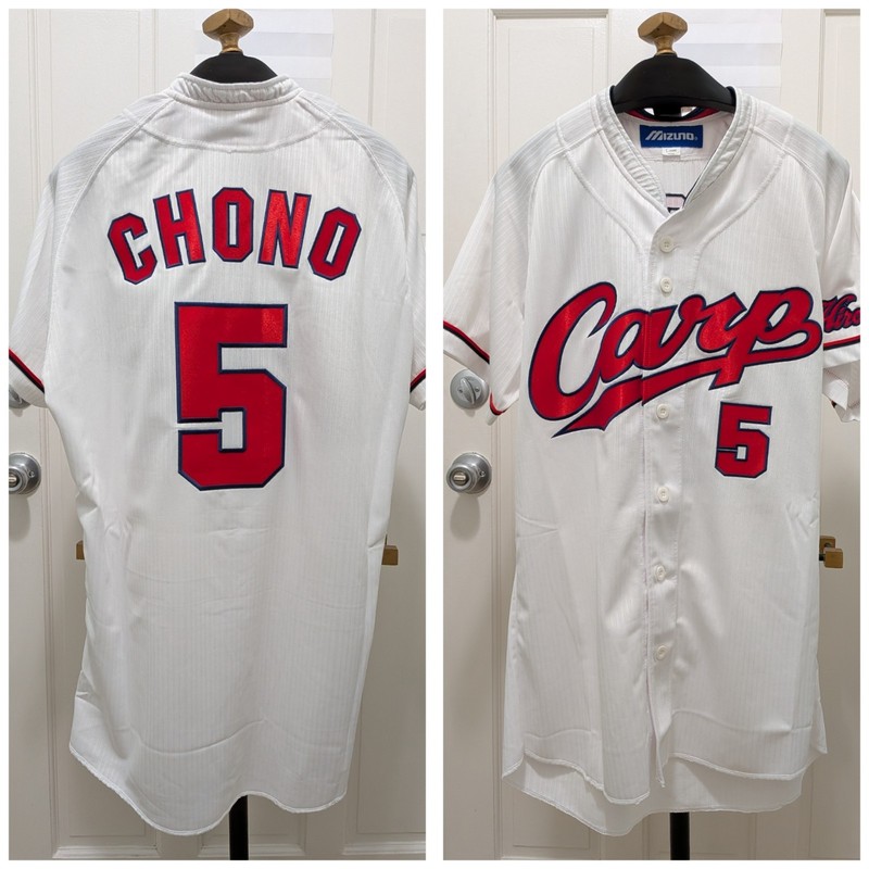 Mizuno Hiroshima Toyo Carp #5 Chono Sewn White Baseball Jersey L 🤌🏽🔥👌🏽