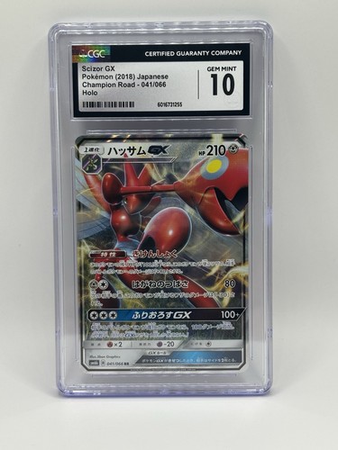 Pokemon Scizor GX 041/066 2018 Champion Road CGC Gem Mint 10