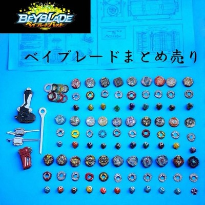 Beyblade Burst Bulk Sale 30 piece Set with Limited Beyblades and  Items