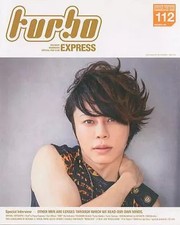 Idol magazine turbo EXPRESS 112 Takanori Nishikawa official fan club newsletter
