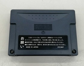 SNK Samurai Spirits: Zan Kourou Warriors Sword Sega Saturn Soft