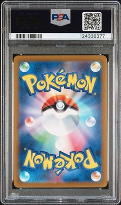 【PSA10】名探偵ピカチュウ Japan limited promo card Auction Prices Realized Tcg Cards 2023 POKEMON JAPANESE SV-P