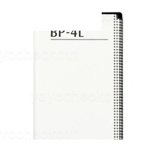 2PC BP-4L Battery For Nokia E52 E61i E63 E71 E71x E72 E73 E90 N97 N810 6790 6760