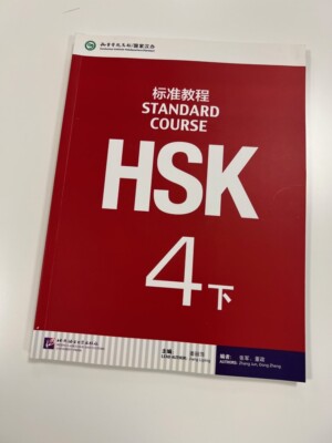 HSK Standard Course 4B - Textbook + CD - by Jiang Liping *Brand New*