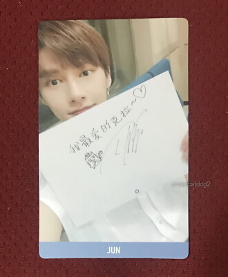 SEVENTEEN YOU MAKE MY DAY Taiwan Promo photo card (JUN ver