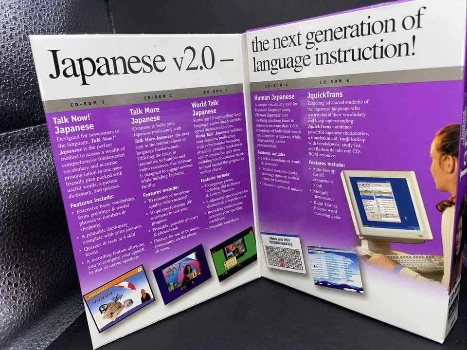 Instant Immersion Japanese v2.0 [Old Version] - Image 3 of 4