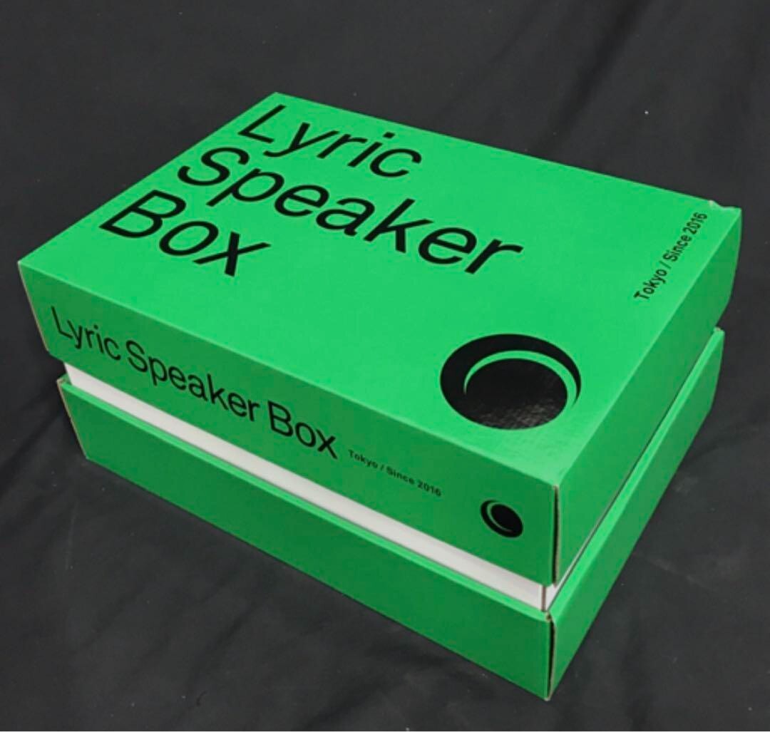 Cotodama Lyric Speaker Box LSB-2 Silver Smart Speaker audio Cotodama Lyric Speaker Box LSB-2 Silver Smart Speaker audio