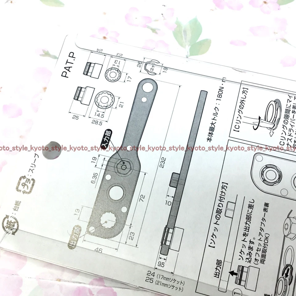 Anex AOA-19S1 Offset Adapter Socket Set 19mm Socket 1/4" Shank Bit 73767JPIMPORT - Image 3 of 4