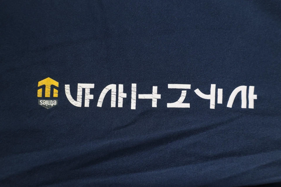 Camiseta De Colección Años 90 Etnies Para Hombres XL Desteñida Deletrear Japón Skateboarding Azul EE. UU. Foto 4 de 4