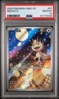 2025 POKEMON SIMPLIFIED CHINESE CBB3 C-GEM PACK VOL 3 #07 MEOWTH PSA 10