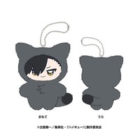 Ensky Chimikemo Maskottchen Haikyuu 6. Tetsuro Kuroo PlüSch Puppe Japan Official