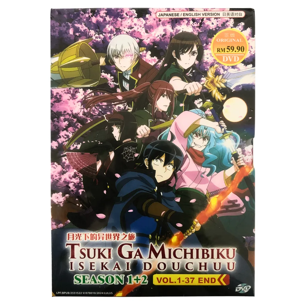 Tsukimichi: Tsuki Ga Michibiku Isekai Douchuu [English Dub] Season