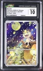 MEOWTH 02 07/07 ART RARE HOLO GEM PACK VOL.3 POKEMON S. CHINESE CGC 10 GEM MINT
