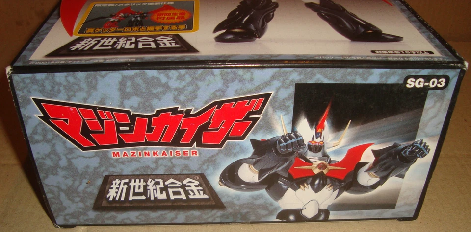 SHIN SEIKI GOHKIN SG-03M MAZINKAISER METALLIC VERSION AOSHIMA 2002 - Immagine 2 di 4