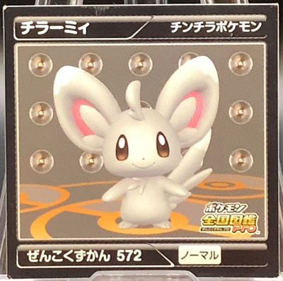 Minccino Pokemon Sticker National Pokédex Nintendo Vintage 2012