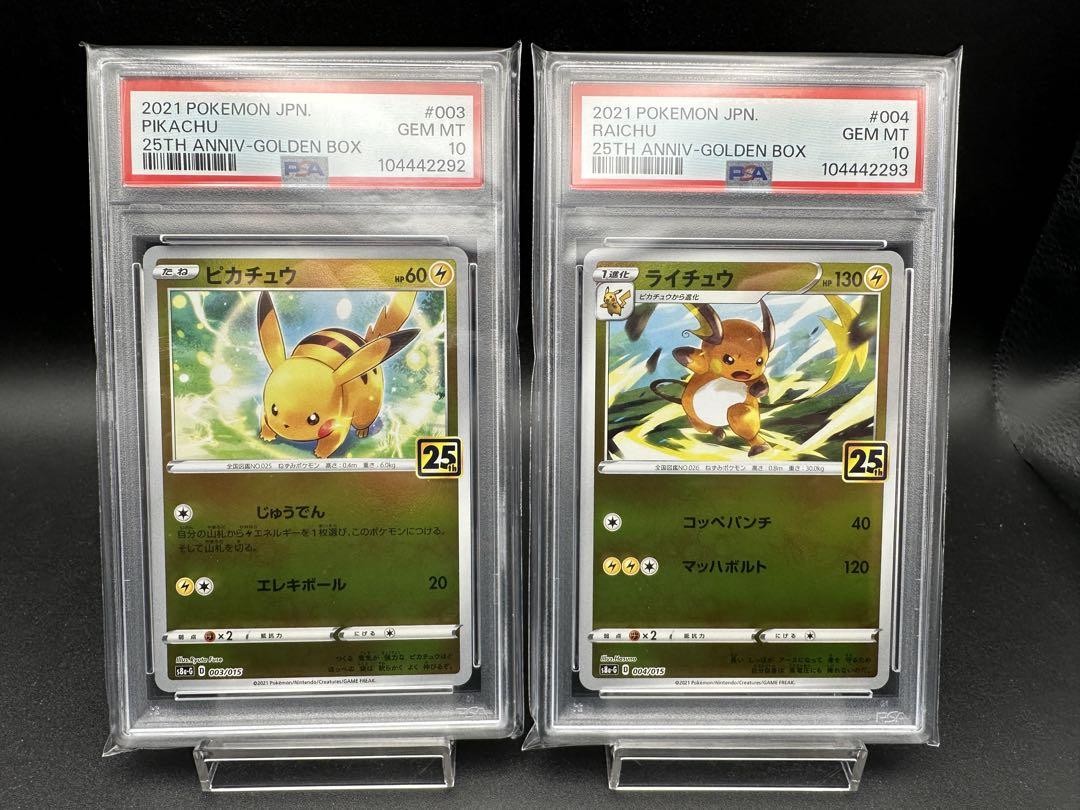 PSA10 Pikachu Raichu 25th Anniversary Golden Box S8a-G 003