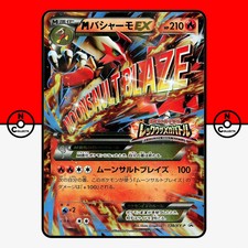 Mega Blaziken EX #138/XY-P Prices | Pokemon Japanese Promo