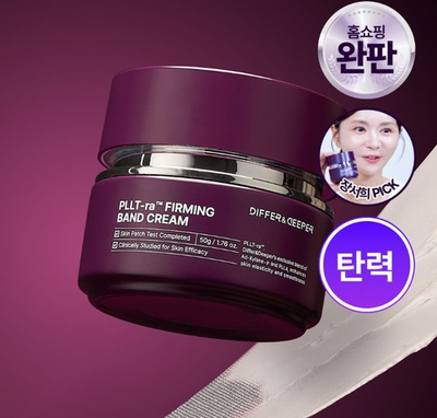 #ad DIFFER amp; DEEPER PLLT ra Firming Band Cream 50g Deepting Lifting Ad Xylane PLLA $54.50