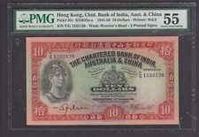 Hong Kong Chartered Bank 1941 10 dollars PMG 55 Minor Erasure