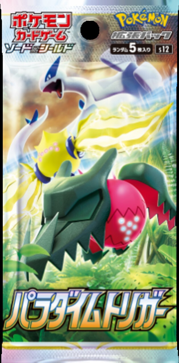 Booster Pokémon - Paradigm Trigger - s12 - Scellés - JPN