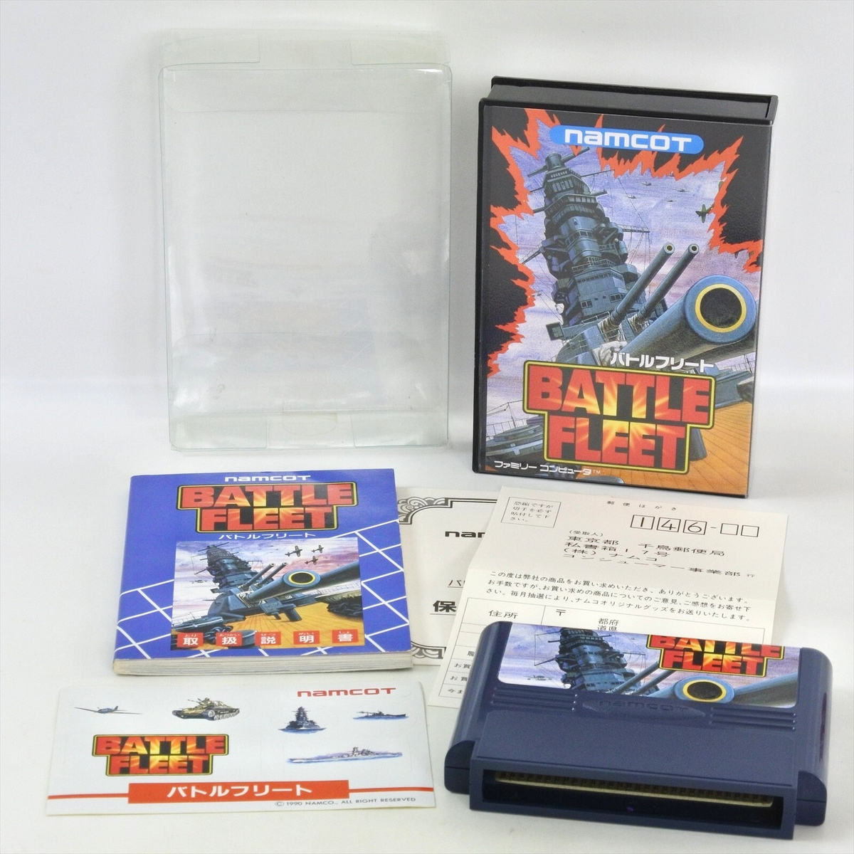 BATTLE FLEET Famicom Nintendo 2826 fc | eBay