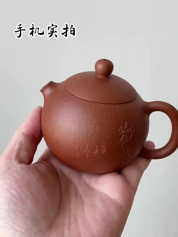 Real Yixing Zisha Tea Pot Red Jiangpo Clay Handmade Master Pot Marked Xishi Pots - Image 2 of 4