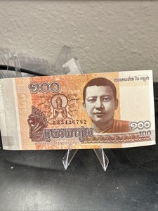 2014 Cambodia 100 Riels Note