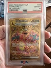 2023 POKEMON JPN SV3-RULER OF THE BLACK FLAME ULTRA RARE CHARIZARD EX PSA 10