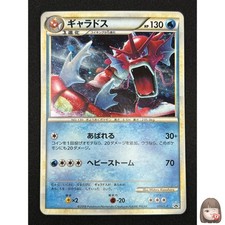 [NM] Gyarados Pokemon Card Japanese 004/L-P Random Basic Pack Promo Holo EN96
