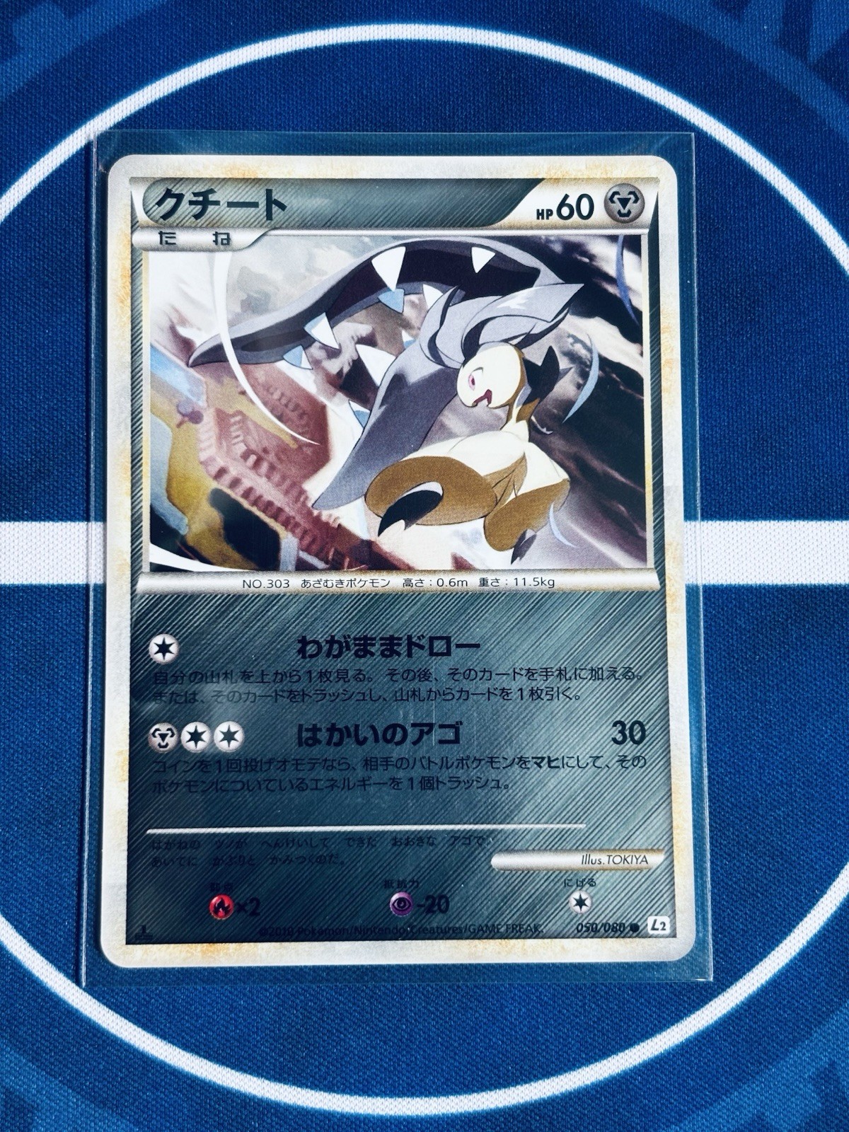Mawile 050/080 Mirror Holo Japanese Pokémon Card - L2 Rev. Holo - LP Vintage