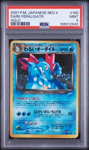 Dark Feraligatr Japanese | eBay