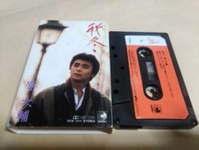 Daisuke Hara Autumn Winter Cassette Tape CB