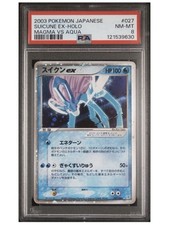 Suicune ex 027/080 Magma vs Aqua: Two Ambitions for sale | eBay