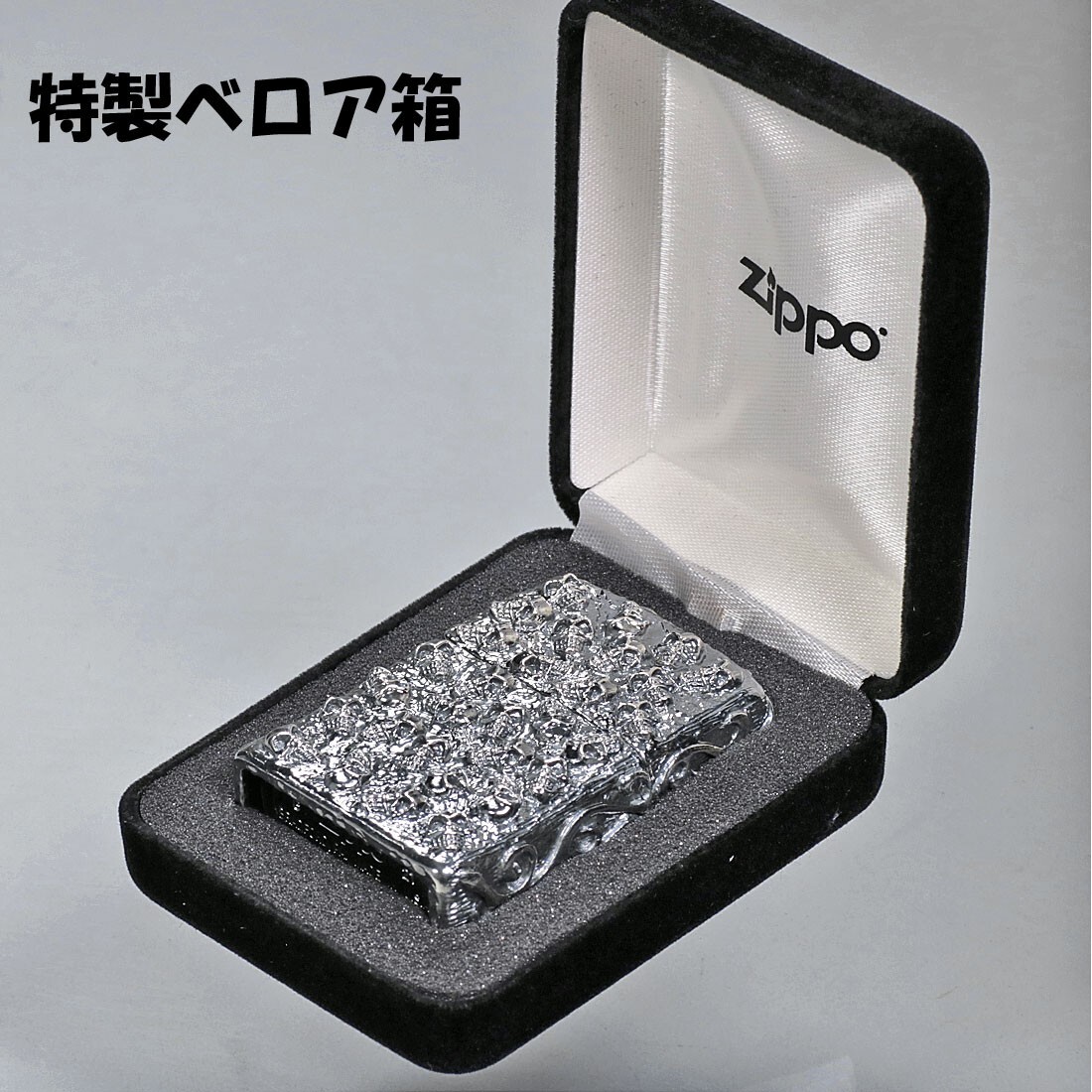Zippo Skull Jacket 5 Sides Design Silver Ibushi Velor Case Oil Lighter Japan